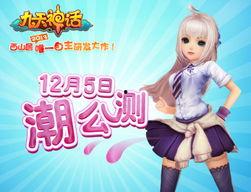 秋日天空动漫第二集,梦幻天空的邂逅与冒险启程